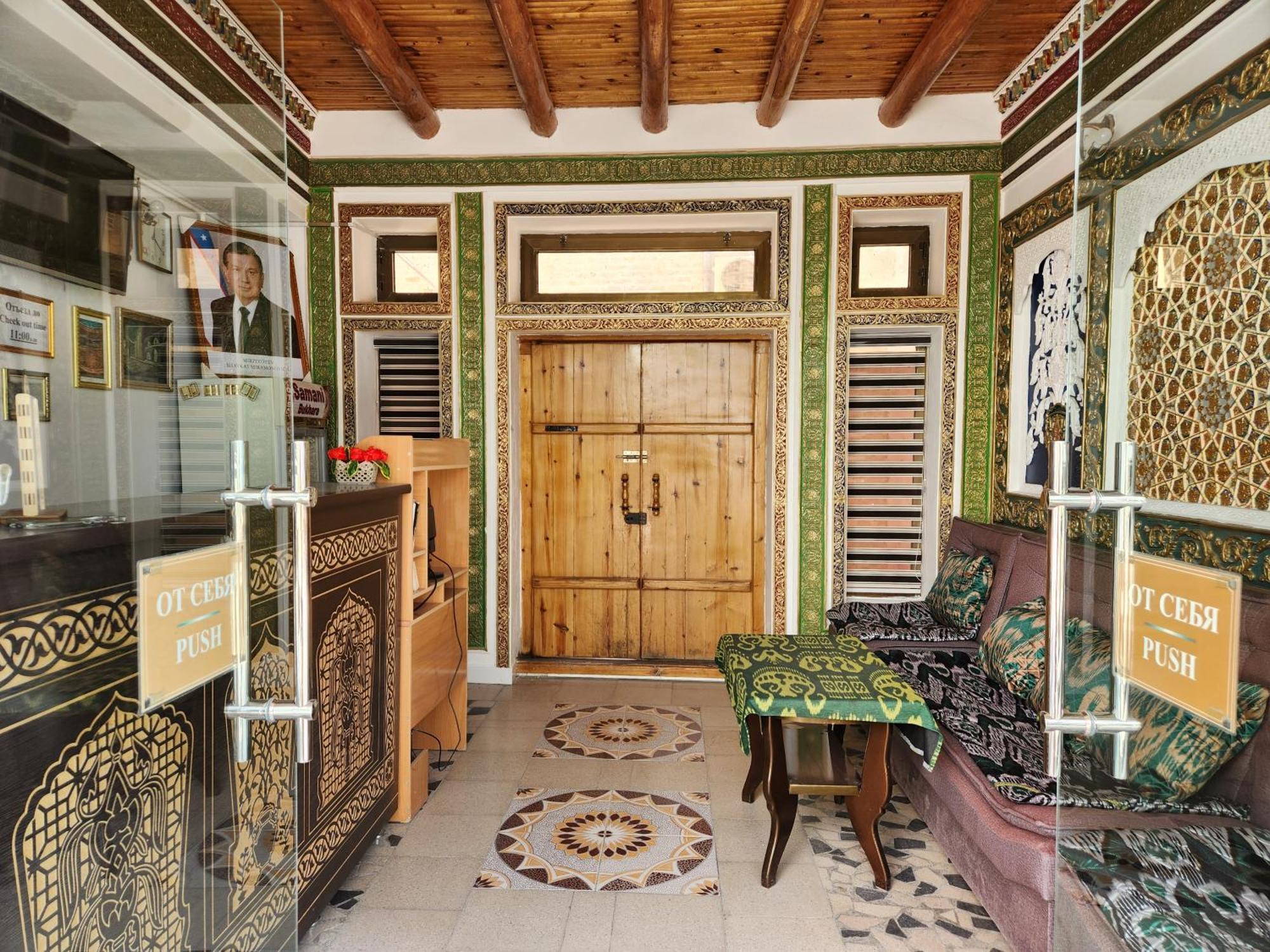 Samani Bukhara Bed & Breakfast ภายนอก รูปภาพ